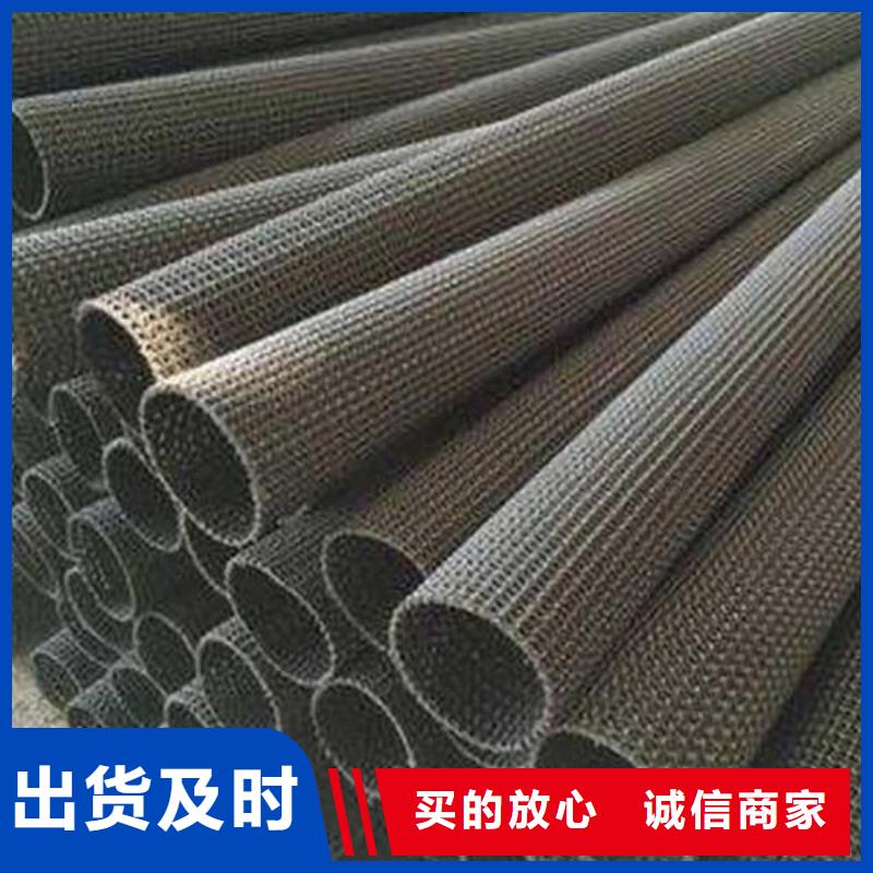硬式透水管三维植被网好产品放心购当地生产商
