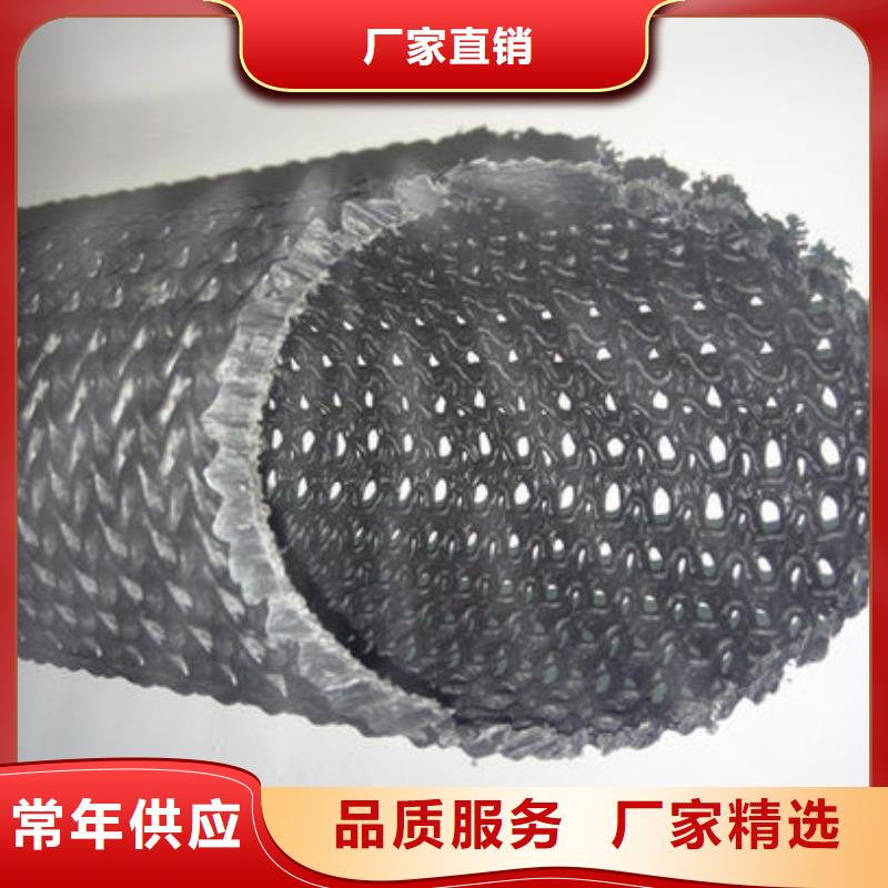 硬式透水管蜂巢格室诚信厂家好产品有口碑