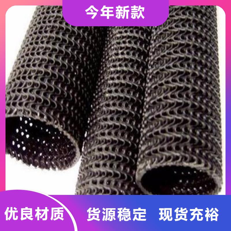 【硬式透水管】HDPE黑色土工膜量少也做当地货源