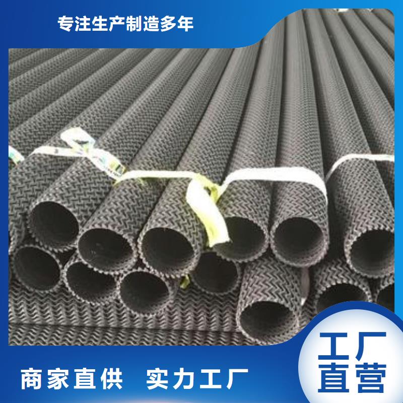 硬式透水管护坡土工网认准大品牌厂家实力公司