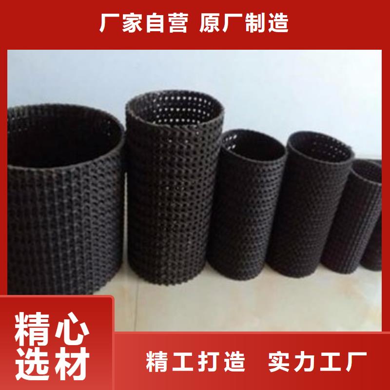 硬式透水管【土工格室】工厂采购以质量求生存