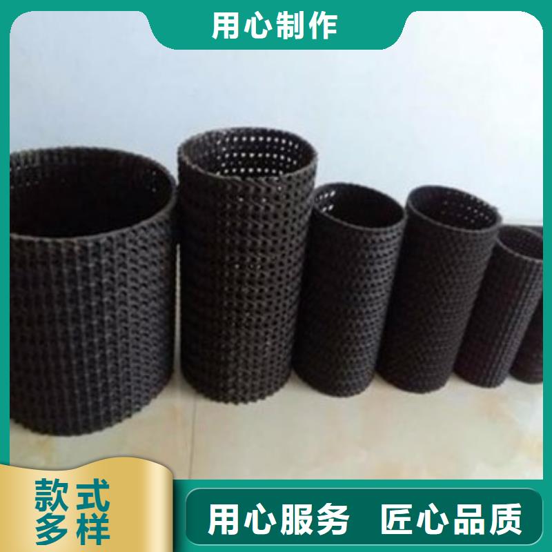 硬式透水管膨润土防水毯源厂供货一对一为您服务