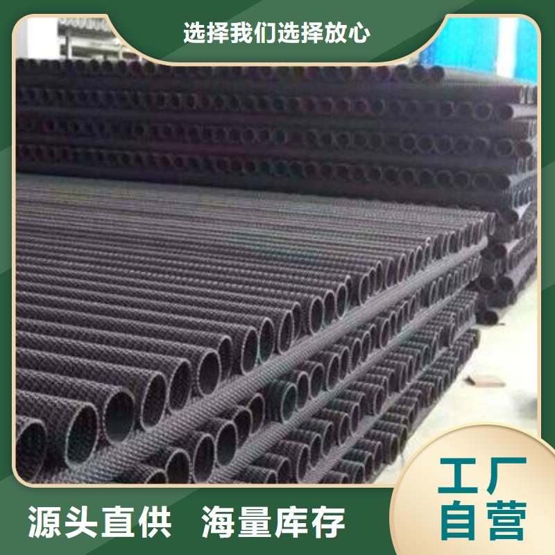 硬式透水管PP焊接土工格栅多家仓库发货专业设计
