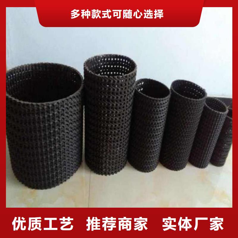 硬式透水管,土工格室甄选好厂家详细参数