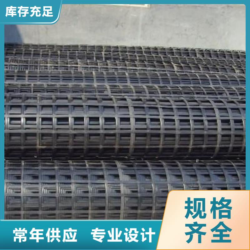 【pp焊接土工格栅_短丝土工布工厂认证】同城供应商