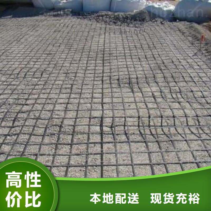 pp焊接土工格栅复合土工膜厂家直营当地供应商