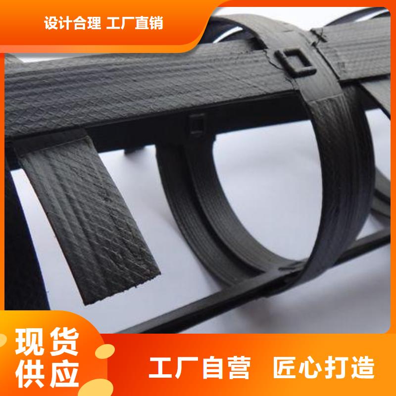pp焊接土工格栅_毛细排水板源头厂家量大价优当地服务商