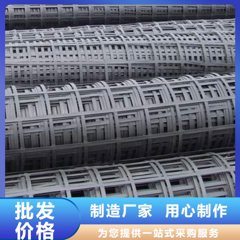 pp焊接土工格栅-毛细排水板快速报价专注生产制造多年