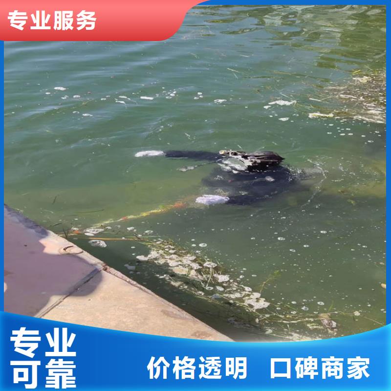 水下探摸检查公司正规公司