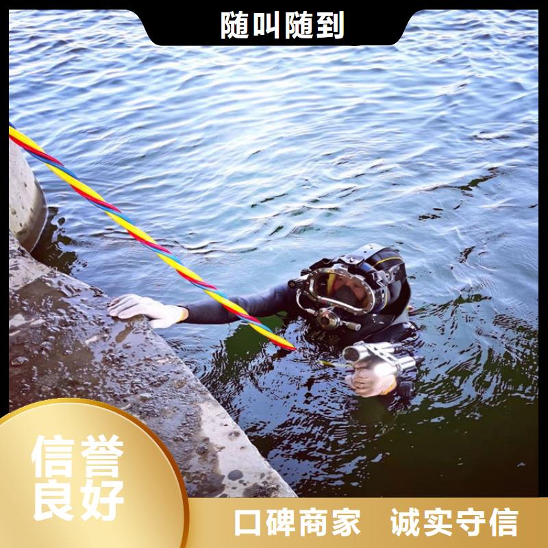 水下切割公司全市潜水打捞作业单位高品质
