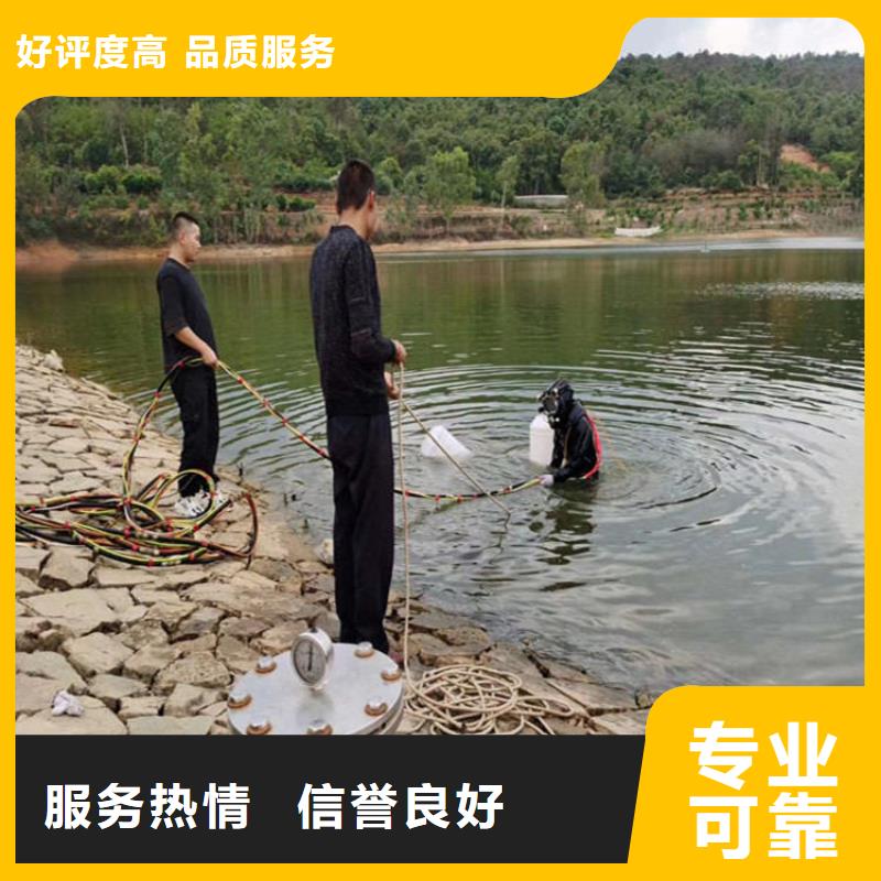 水下作业公司全国各地随叫随到品质保证