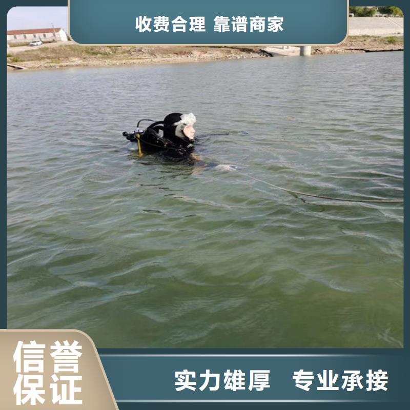 蛙人服务公司欢迎咨询热线多年行业经验