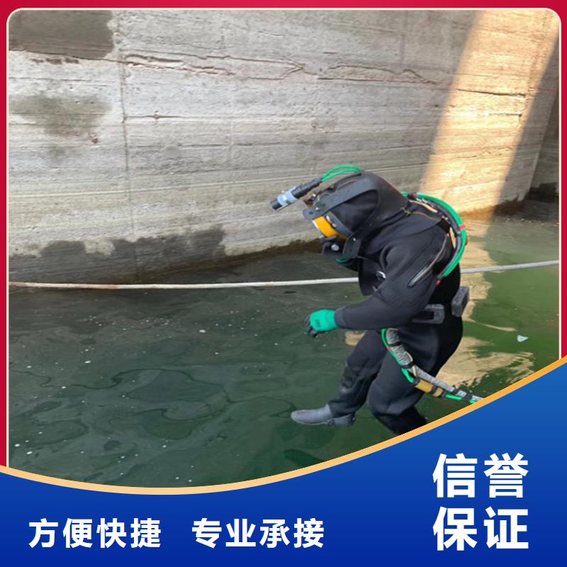 水下切割公司专业队伍本地生产商