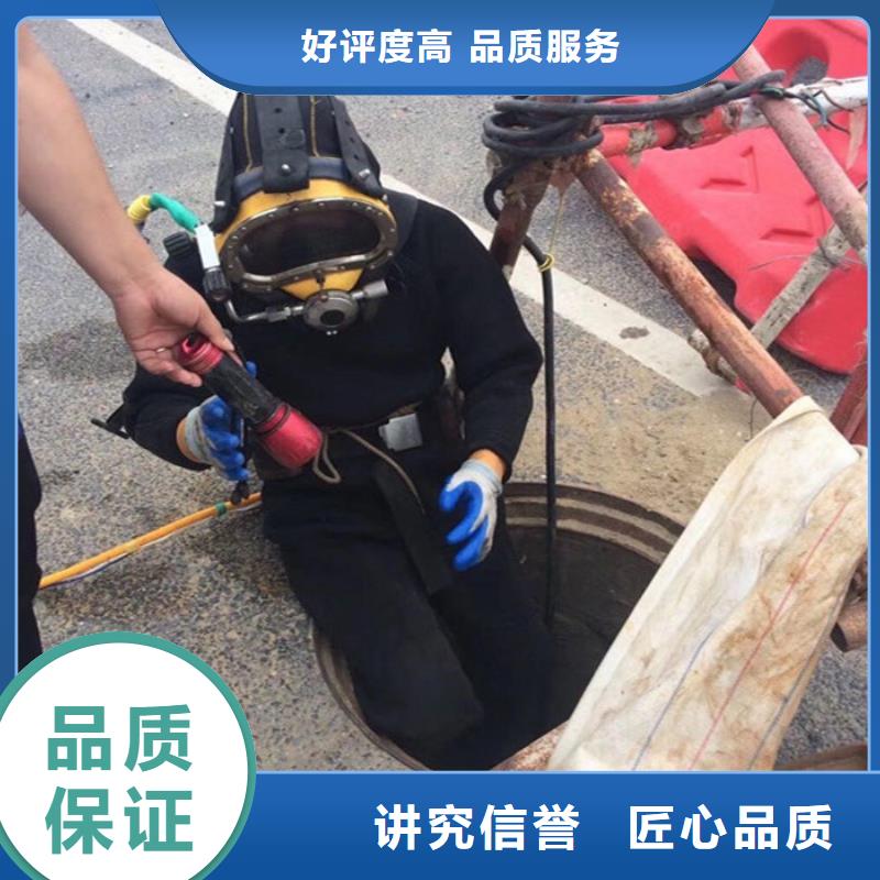 水下打孔安装公司当地咨询热线