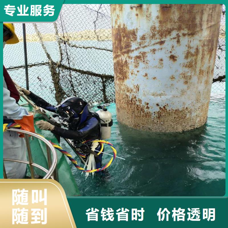 水下封堵公司-本地潜水施工服务诚信
