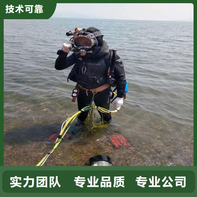 水鬼作业施工公司一站式水下作业本地生产商