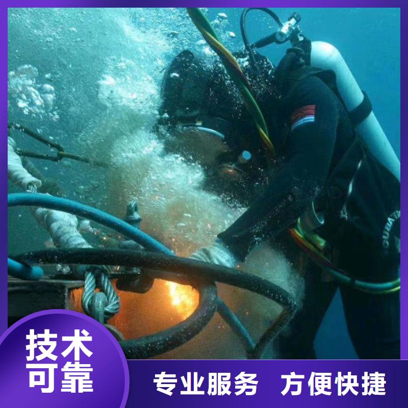 蛙人打捞队-解决打捞各种难题先进的技术