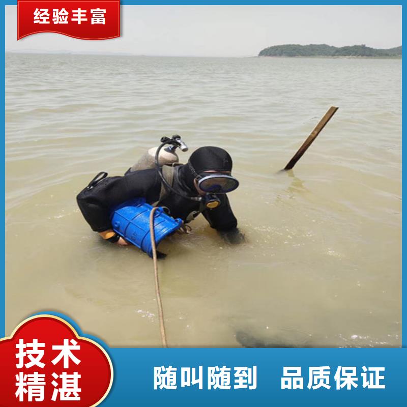 水下切割公司承接水下各种施工技术可靠