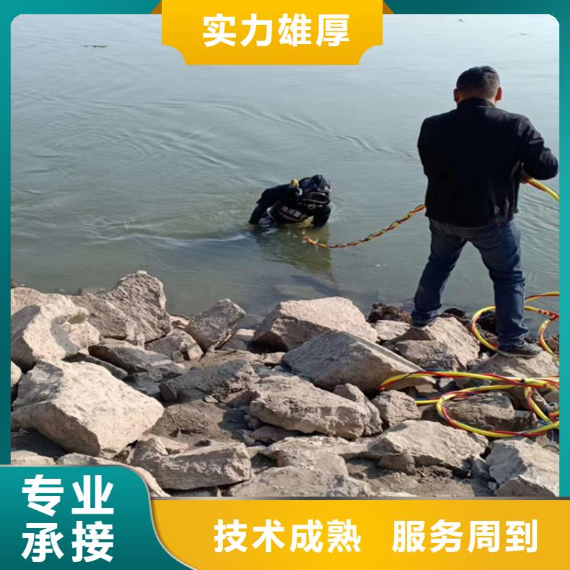 潜水员服务公司专业从事水下作业技术比较好
