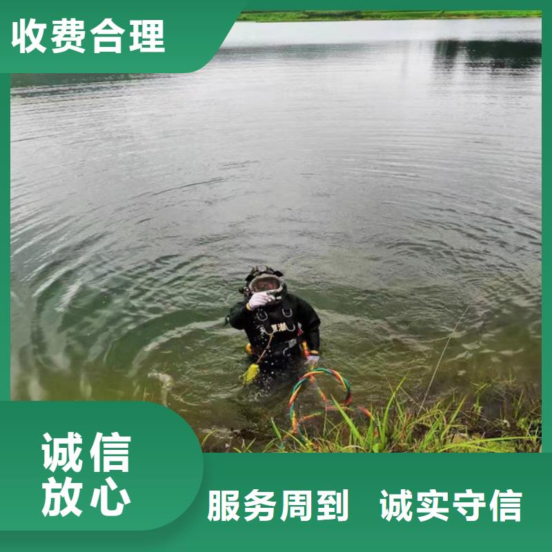 水下探摸检查公司本地水下施工队本地公司