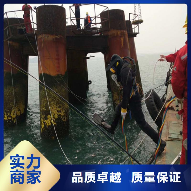 水下切割公司24小时达到现场当地品牌