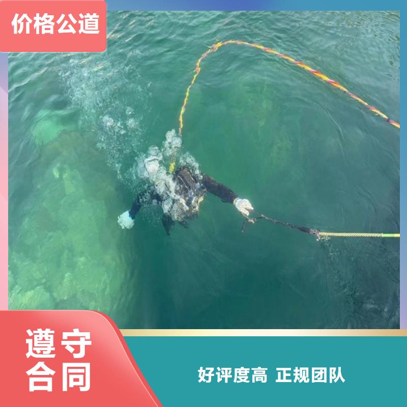 水下作业公司本市潜水员作业施工精英团队