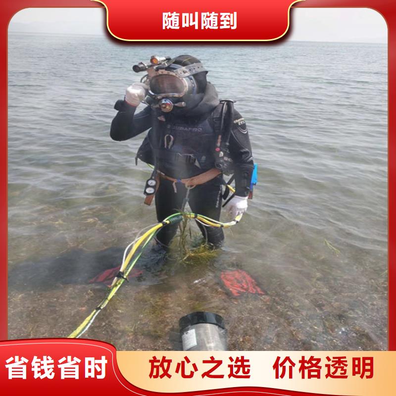 水下探摸检查公司蛙人水下打捞施工