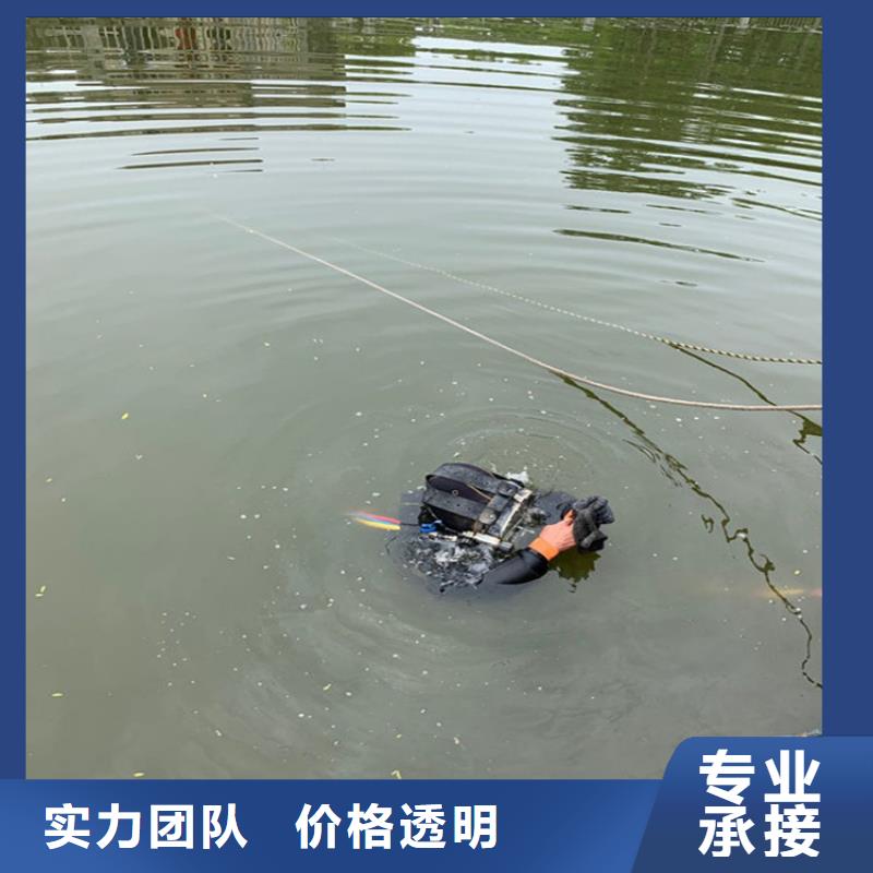 水下拆除公司欢迎您2025专业服务