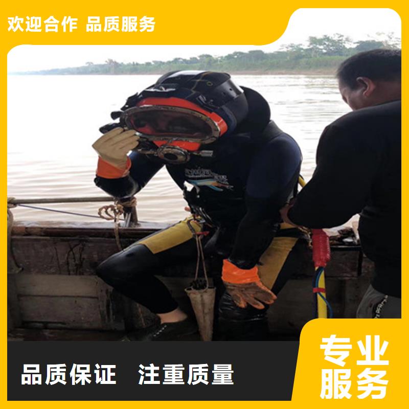 蛙人服务公司-专业潜水作业队本地品牌