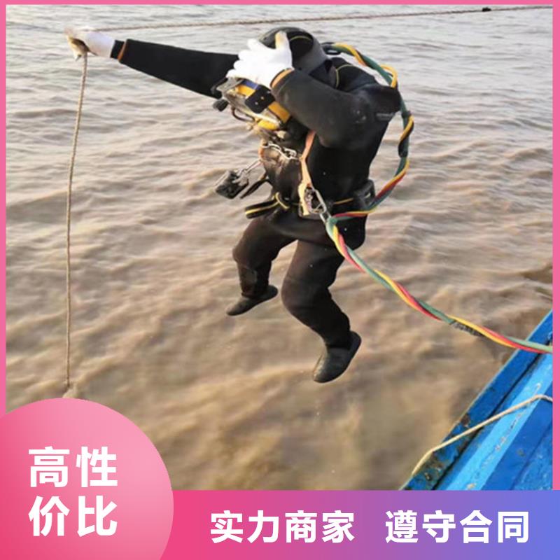 水下封底公司-欢迎您咨询同城生产商