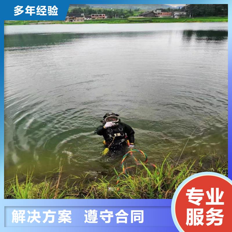 琼中县市水下维修公司-选择更放心同城货源