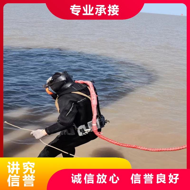 水下作业_水下摄像服务行业口碑好同城品牌