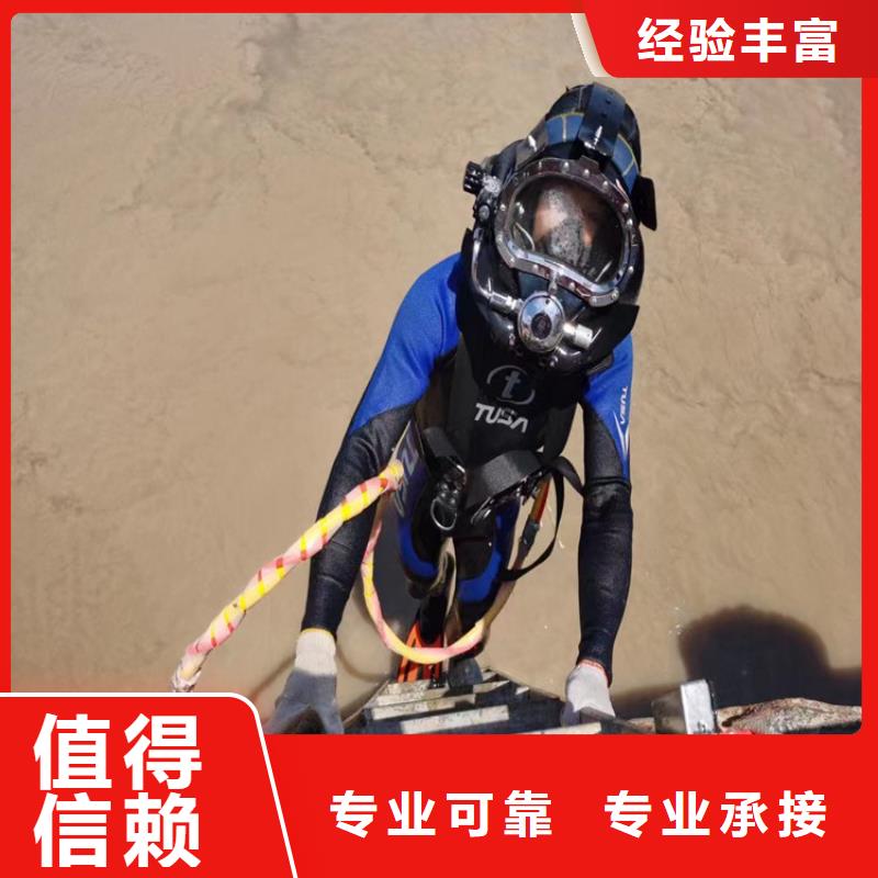 水下闸门维修公司欢迎您的访问当地厂家