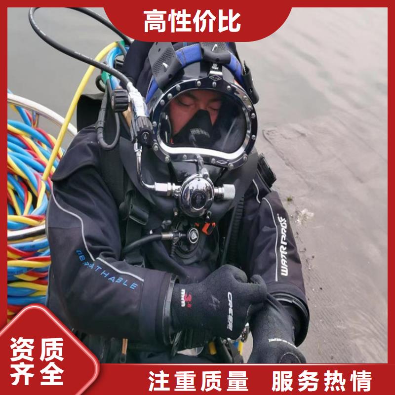 水下作业公司-完成你任务当地厂家