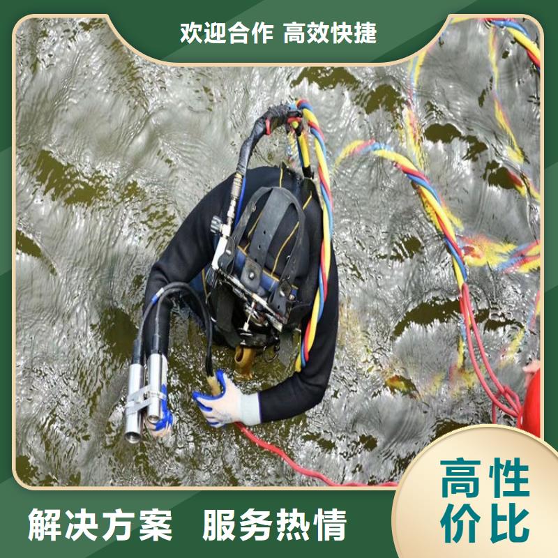 水下作业公司-实力派潜水队伍当地厂家