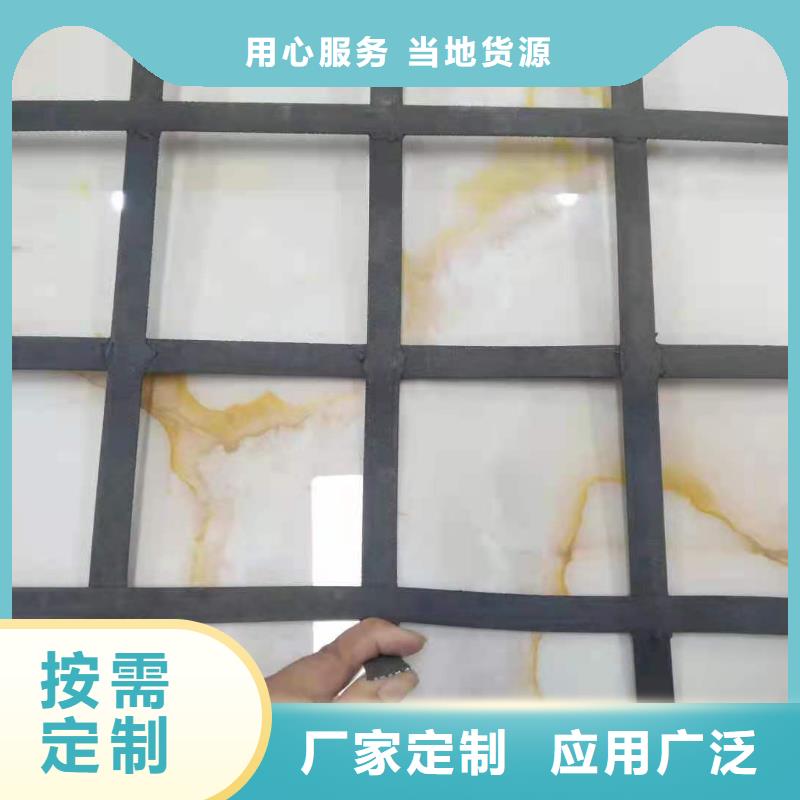 【钢塑土工格栅】凸结点钢塑土工格栅货源充足同城制造商