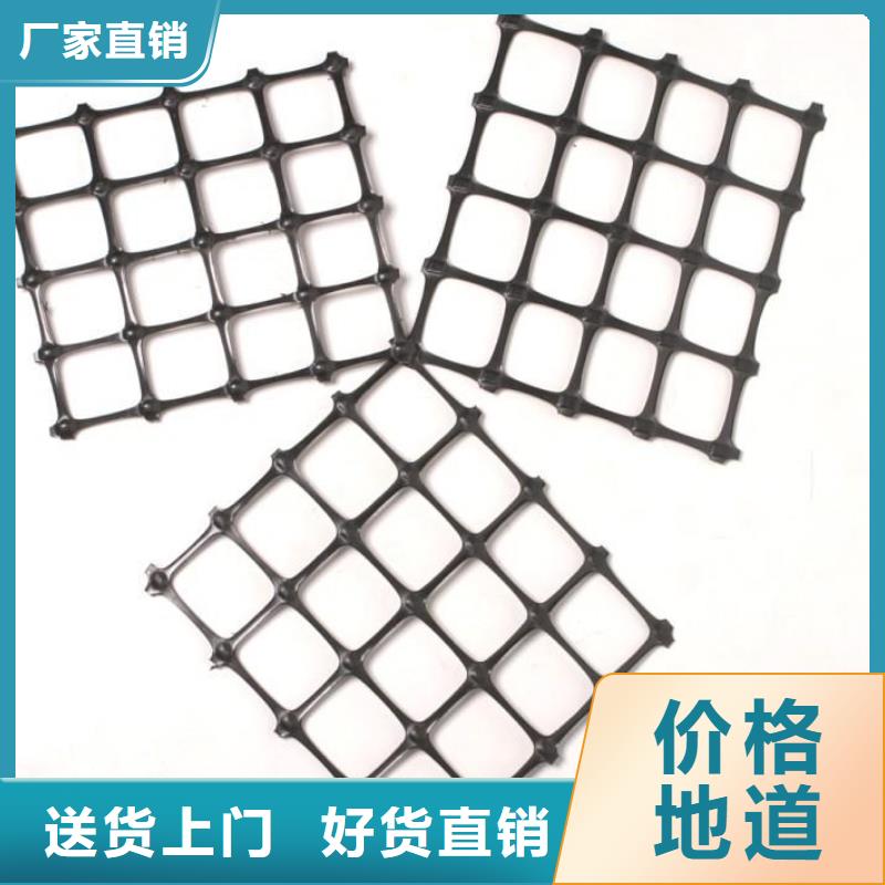 【塑料土工格栅】_【三维土工网垫】定制定做买的放心安兴用的舒心