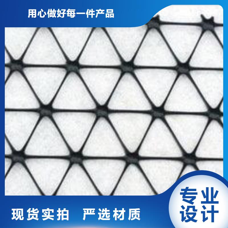 塑料土工格栅-凸结点钢塑土工格栅匠心品质工厂直销