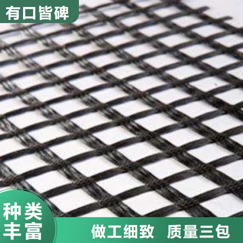 玻璃纤维土工格栅-双向塑料土工格栅商家当地经销商