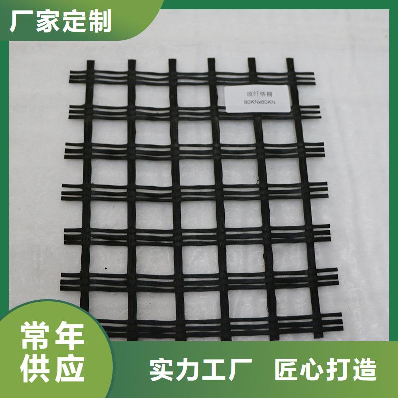 玻璃纤维土工格栅【防水土工布】优选厂家同城货源