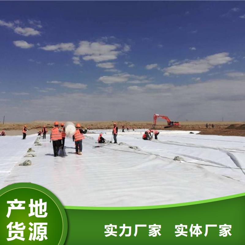 无纺土工布实力厂家批发销售严格把控质量