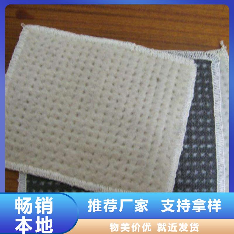 【膨润土防水毯防渗膜一站式采购商家】畅销当地