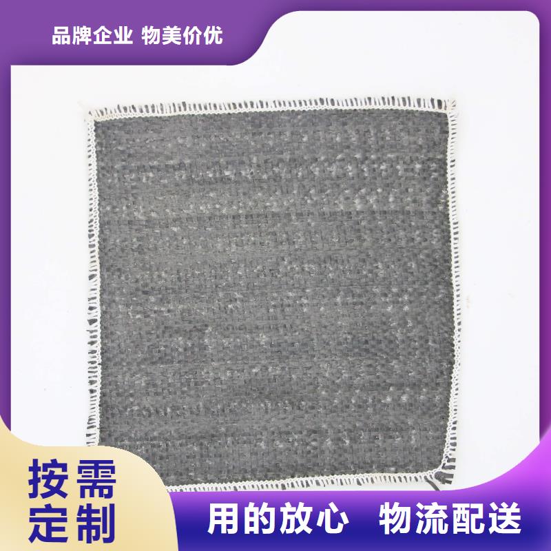膨润土防水毯三维土工网垫多年行业积累采购