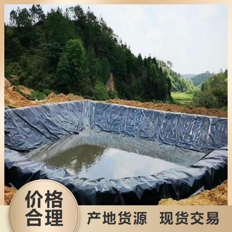鱼塘养殖防渗膜规格型号齐全可定制同城生产商