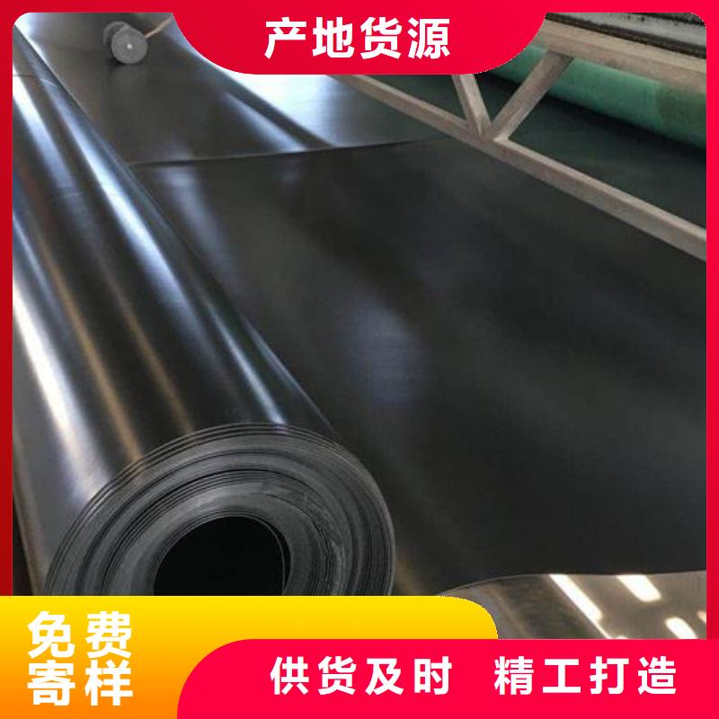 矿渣厂土工膜多规格可定制同城货源