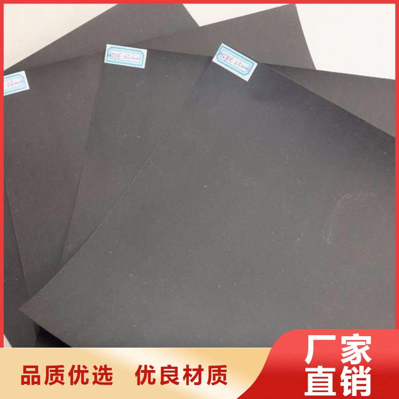 ​复合防渗土工膜免费寄送样品多年行业经验