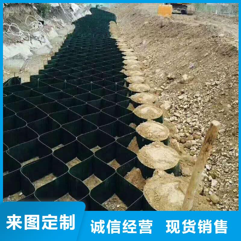 土工格室【塑料土工格栅】满足客户所需自产自销