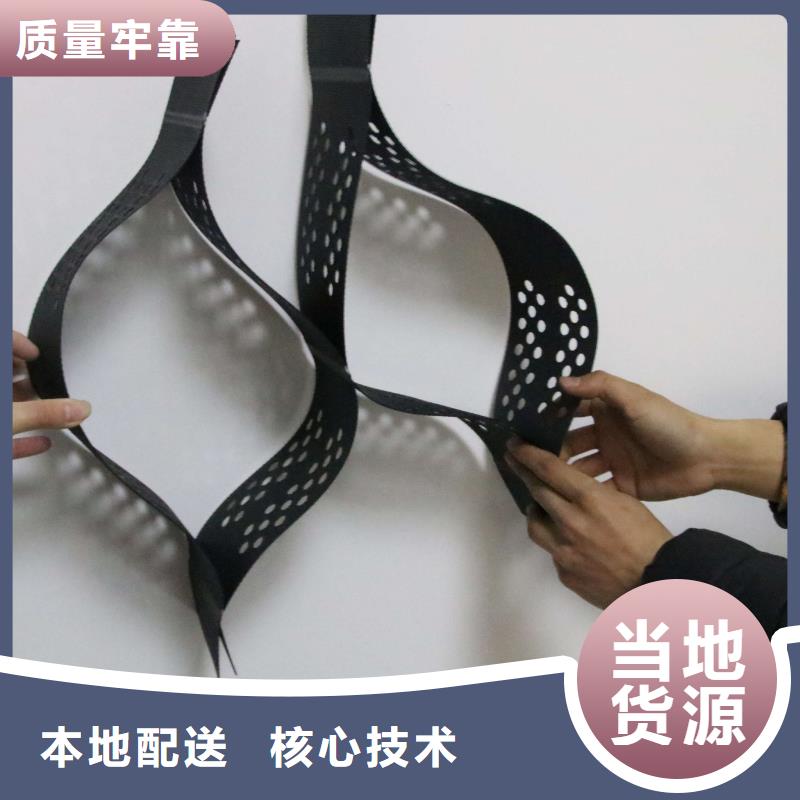 土工格室-防水土工布海量现货直销厂家直销放心