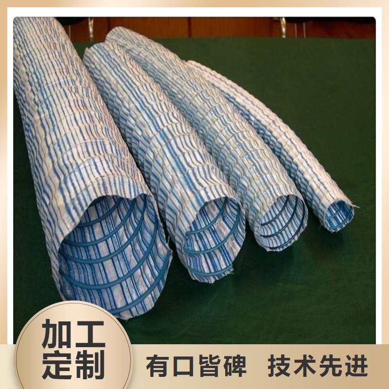 软式透水管无纺布销售的是诚信每个细节都严格把关