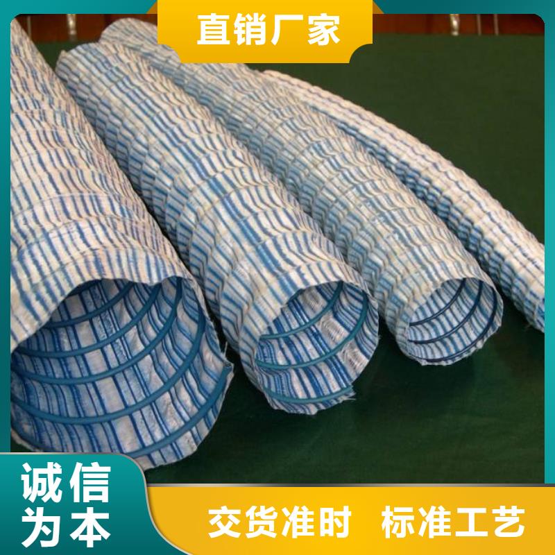 软式透水管塑料土工格栅专业生产品质保证做工细致